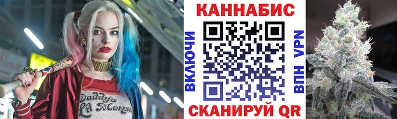 Купить Вольск ГАШИШ  МАРИХУАНА  блэк спрут зеркало  Меф мяу мяу 