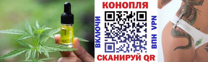 KRAKEN ССЫЛКА  купить  цена  Вольск  Еда ТГК марихуана 