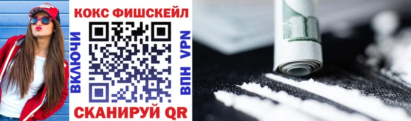 shop Telegram  Вольск  Cocaine Колумбийский 