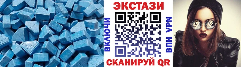 Экстази круглые  ОМГ ОМГ ONION  Вольск 