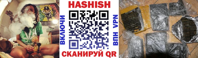 ГАШИШ индика сатива  Вольск 