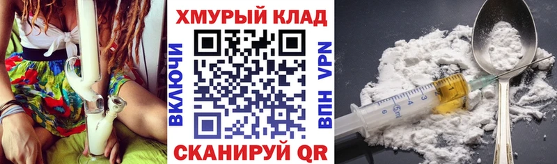 ГЕРОИН гречка  Вольск 