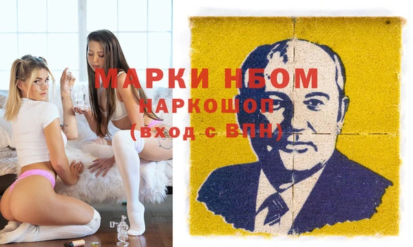ешки Беломорск