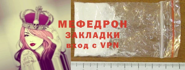 МДМА Богородск
