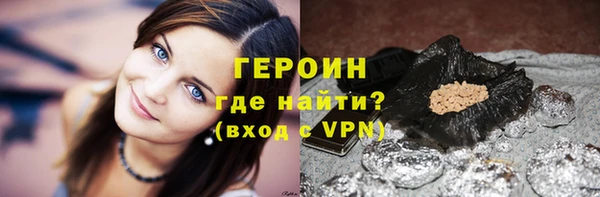 синтетический гашиш Сосновоборск