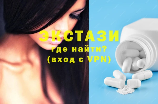 ешки Беломорск