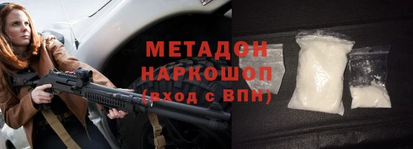 ешки Беломорск