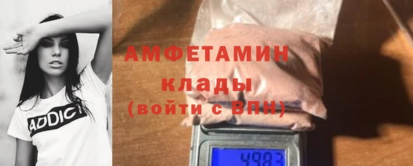 скорость mdpv Белокуриха