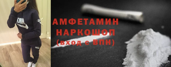 трава Богданович