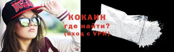 скорость mdpv Белокуриха