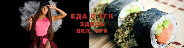 бутират Богородицк