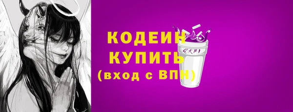 скорость mdpv Белокуриха