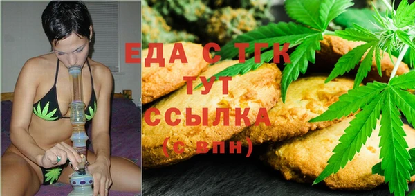 МДМА Богородск