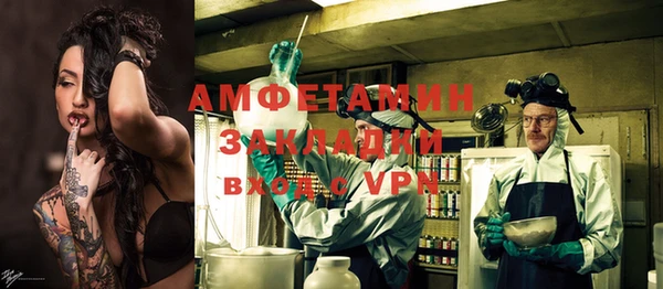 трава Богданович