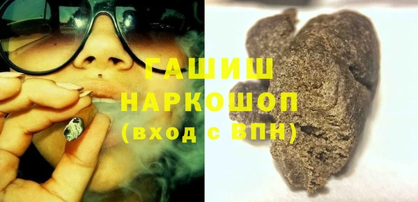 скорость mdpv Белокуриха
