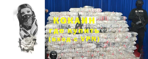 бутират Богородицк