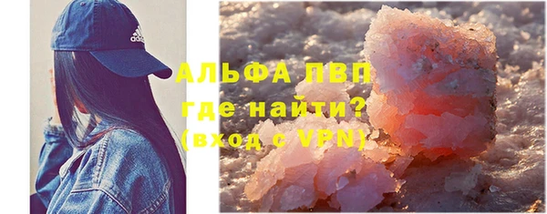 бутират Богородицк