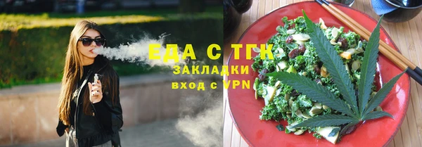 ешки Беломорск