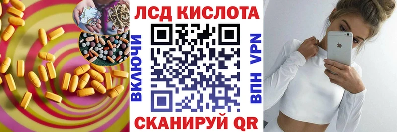 LSD-25 экстази кислота Вольск