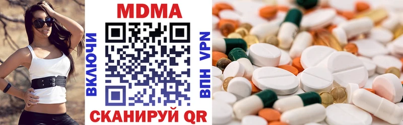 MDMA crystal Вольск