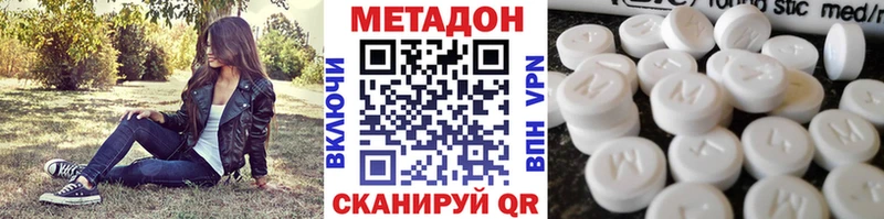 цены Вольск mega tor Метадон VHQ