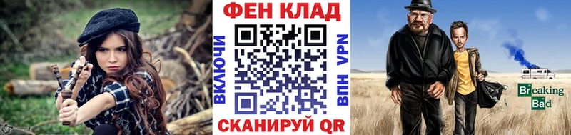 даркнет сайт  блэк спрут ONION  Метамфетамин витя  дарк нет формула  Вольск 